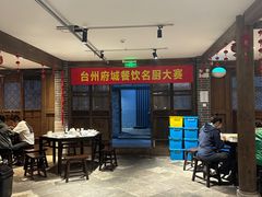-荣家小吃(紫阳街店)