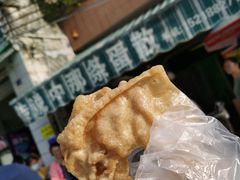 -传说中那条蛋散