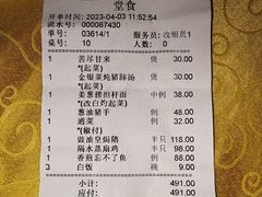 -海鲜街菜馆(海珠南路店)