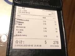 账单-卢大鲜鱼头捞饭(美利广场店)