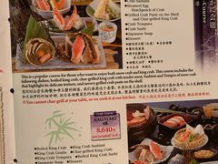 -蟹道乐( 新宿駅前店)