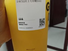-古茗(泉州中骏世界城店)