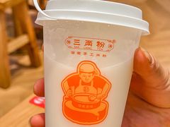 -三两粉(天河汇金店)