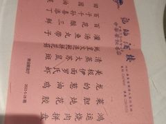 -龙的酒楼·手工早茶·顺德菜(近良路店)