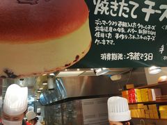 -瑞可爷爷的店(难波本店)