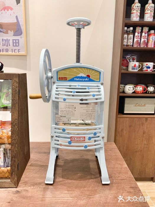 WONDER ICE 萬得冰田(建設路总店)图片
