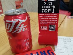 -哈灵面馆(宁波路店)