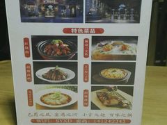 -蜀宴小调·精致家常菜(科华店)