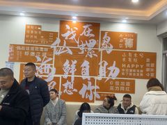 -仙螺岛海鲜自助餐厅(总店)