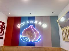 -伏小桃(萧山银隆店)