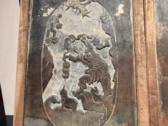 -咸宁市博物馆