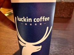 -瑞幸咖啡(凯德MALL大兴店)