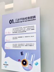 -唯儿诺儿童医院·儿科·眼科(新天地店)