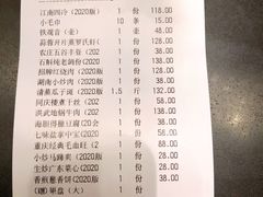 -同庆楼(天鹅湖万达店)