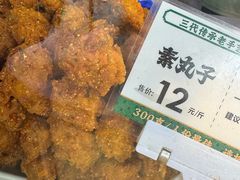 -牛街洪记小吃店(牛街店)