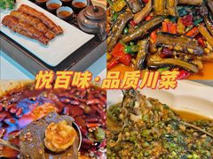 -成都银泰中心in99