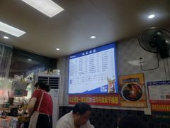 -双冰面馆(茶南店)