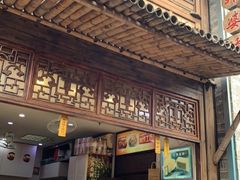 -涌上外婆桥(南塘店)