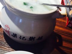 -梁记粥铺(开元地中海店)