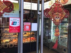 门面-红宝石·鲜奶小方(曲阳店)