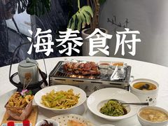 -海泰食府·新鲁菜·家宴(总部基地店)