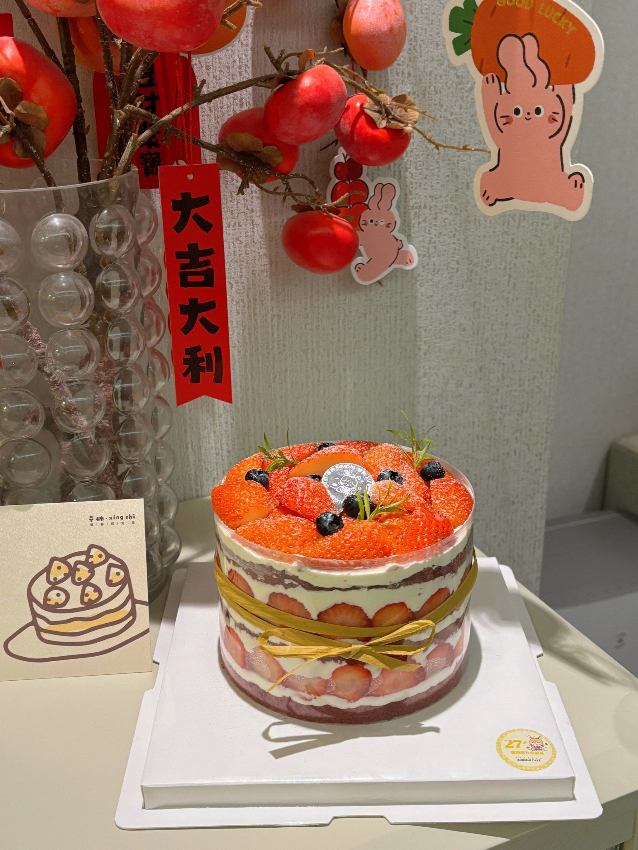 冬天的第一个草莓红丝绒蛋糕