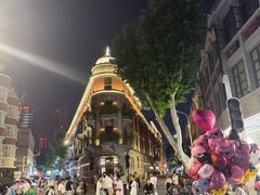 -巴公房子