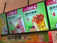 -蜜雪冰城(新北万达一店)