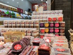 零售区-花奶奶酸梅汤·晨晨的店(大皮院西口店)