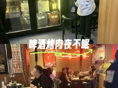 -子檀大隐炭烧(食品街店)