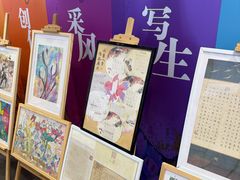 -佳禾国际美术书法教育(仁恒置地广场校区)
