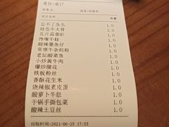 -钟掌勺忘不了地道湘菜(新天地假日广场店)