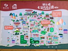 -百里峡七彩艺术小镇