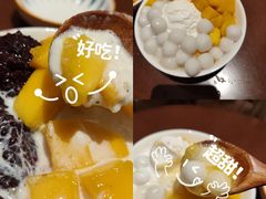 -小团圆糖水铺(襄阳南路店)