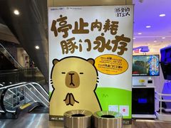 -凯德MALL(西直门店)