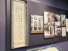 -北京鲁迅博物馆(北京新文化运动纪念馆鲁博馆区)