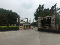 -那琴半岛地质海洋公园