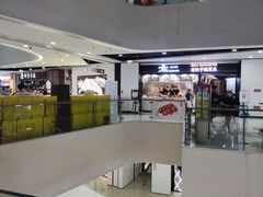 -义乌之心城市生活广场