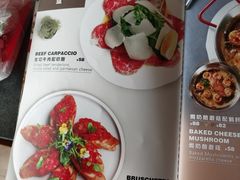 -ITA·意塔意大利餐厅(亦庄店)