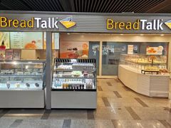 -BreadTalk面包新语(长寿路地铁站店)