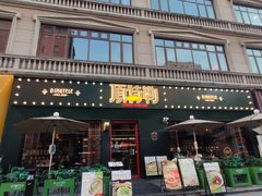 -顶特勒·黄鱼馆·特色菜(上海大世界店)