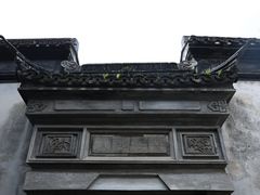 -乌镇东栅景区
