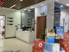 -茂菊口腔连锁(浦东南路店)