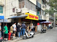 -竺桥兄弟烤鸭馆(竺桥店)