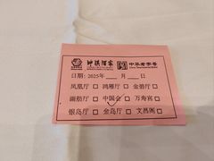 -泮溪酒家(荔枝湾店)