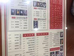 菜单-捷信牛奶甜品世家(五道口店)