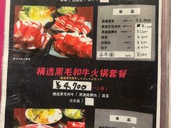 -別府炭焼亭ちはら29