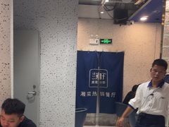 -兰湘子·湘菜小炒(石家庄万象城店)