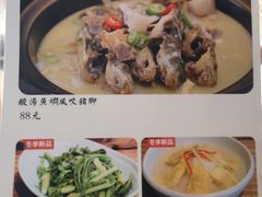 菜单-北方家宴(祈福店)