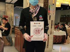 -便宜坊烤鸭店(科创店)